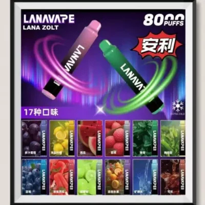 小柏哥商城|台灣電子煙主機・煙彈・煙油・加熱煙專賣 1 LANA ZOLT 8000 Puffs 拋棄式電子煙推薦|可充電大容量・20 款口味|台灣現貨