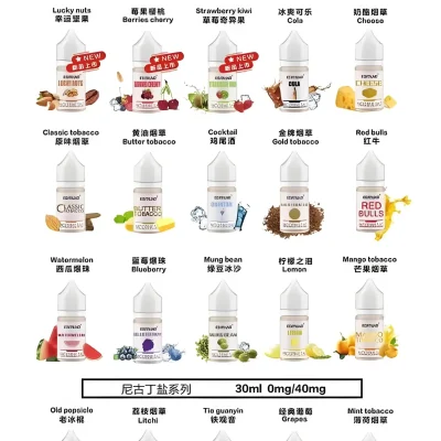 Edmund 歐姆煙油 電子煙油 產品實拍 2 Edmund 歐姆煙油 電子煙油 產品實拍 2